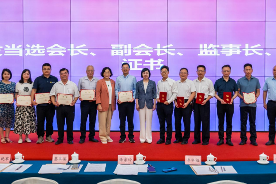 汕头市台港澳经济研究会换届354
