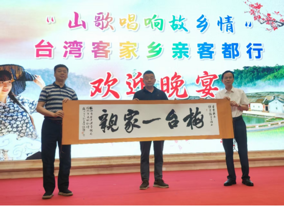 山歌连两岸，乡音诉深情！489