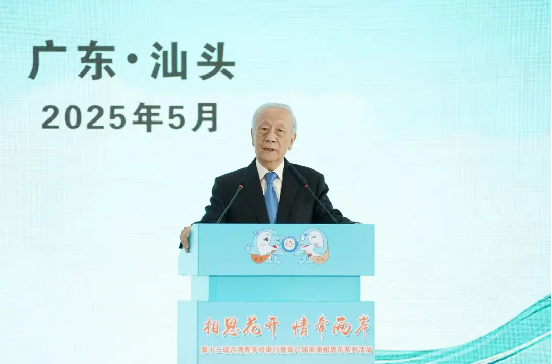 第十二届台湾青年岭南行在汕头启动共同探寻广东世界遗产与非遗文化375