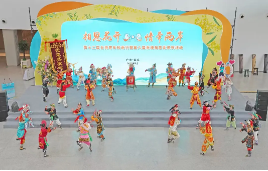 第十二届台湾青年岭南行在汕头启动共同探寻广东世界遗产与非遗文化554