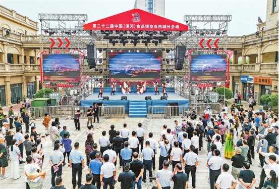 河南要闻25.05.235629