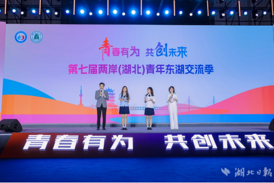 武汉给了我施展抱负的舞台 台湾青年在汉解锁创业副本466