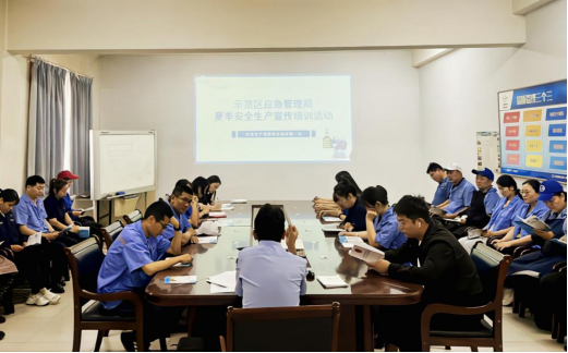 开封市示范区台办组织台资企业开展安全生产专题培训124