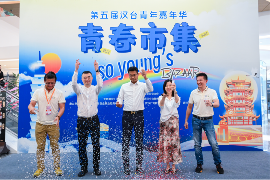 青春市集鸣锣开市144