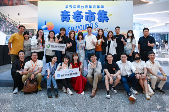 青春市集鸣锣开市617
