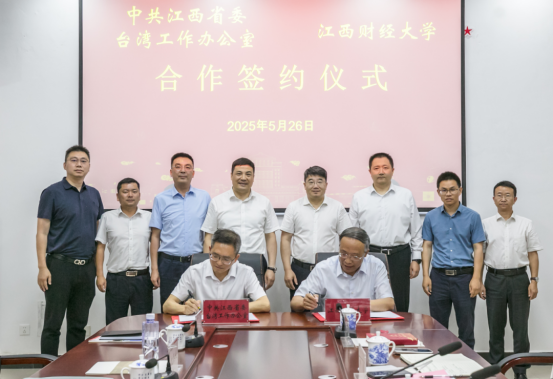 携手高校推进江西涉台研究工作315