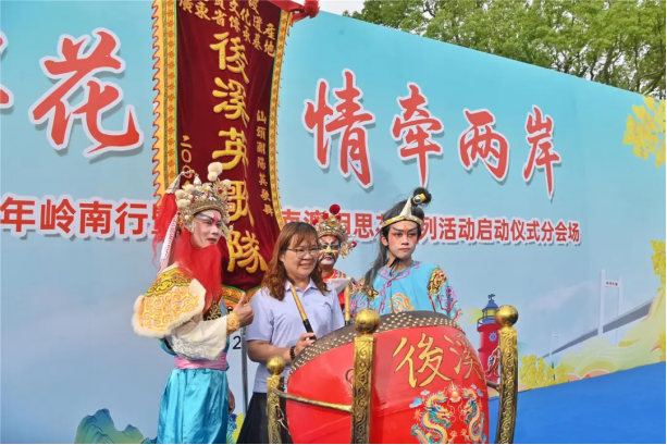 一起向未来！相思花下共交流 汕台同胞心连心719