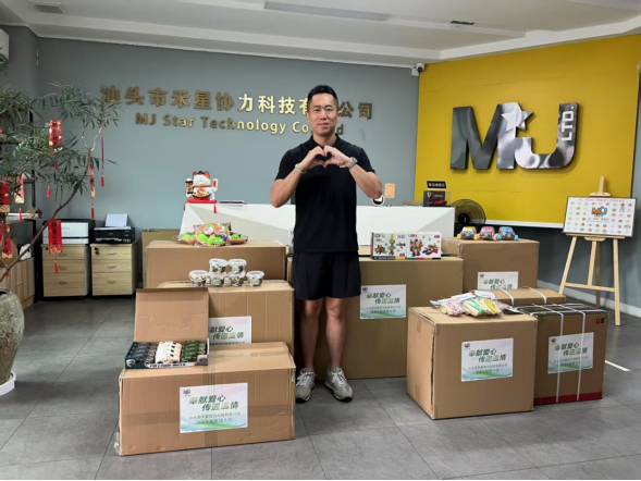 同根童趣 点亮六一——汕头市澄海区台商发起“玩具传情”六一公益行动348