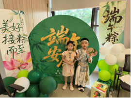 美好接“粽”而至 四川台胞共迎端午79