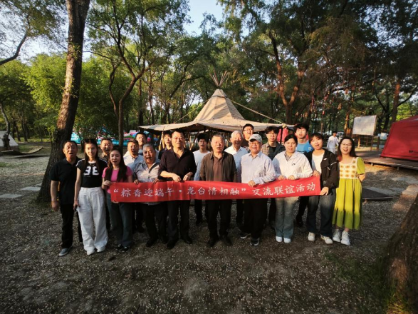 黑龍江省臺(tái)聯(lián)舉辦交流聯(lián)誼活動(dòng)31