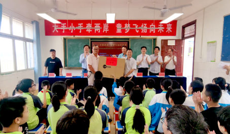 武汉台协携台商台胞与蔡甸学子共庆双节128