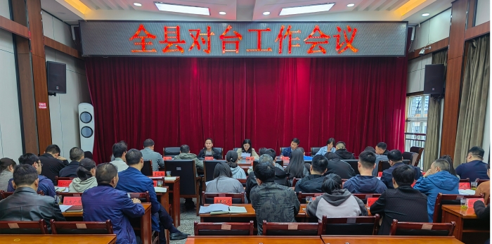 会议图片