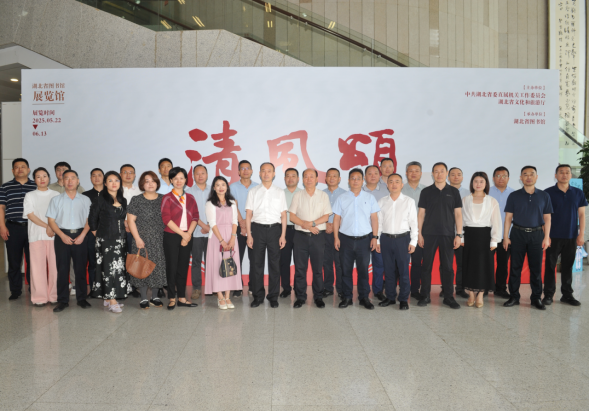 省委台办组织参观省直机关第十一届28