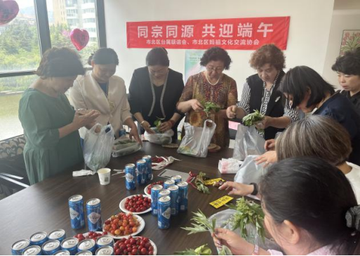 青岛市市北区台属联谊会举办“同宗同源 共迎端午”联谊活动413