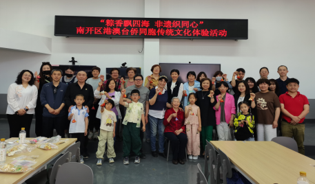 当“六一”遇上“端午” 各区组织台胞开展多彩活动迎庆佳节1681