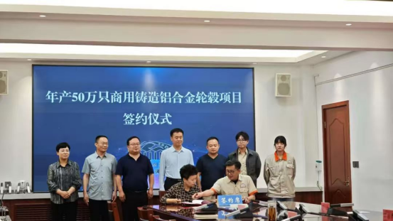 台资企业南京邦舜精密机械科技有限公司与渑池县人民政府达成合作协议183