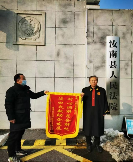驻马店市汝南县台办、法院倾心为台企纾难解困163