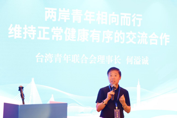 湛台青年企业家在湛江实现双向奔赴550