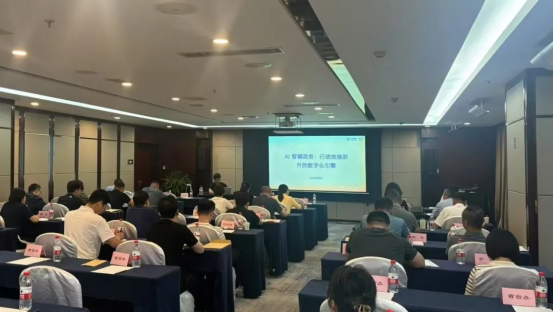0610省委台办举办全省对台港澳工作干部综合能力提升培训班（发布版）92