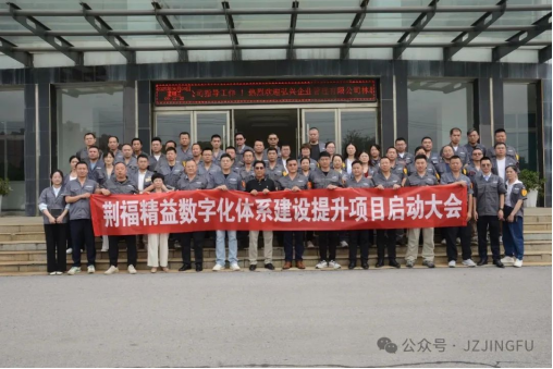 台企荆福公司132