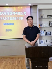 台企荆福公司445