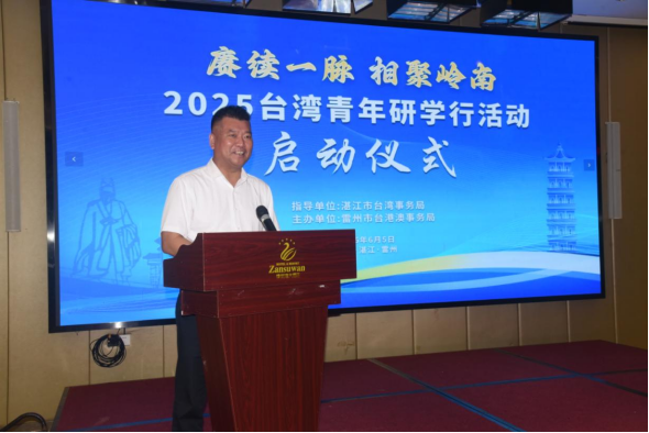 雷州新闻稿33