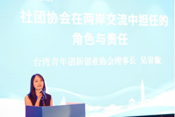 湛台青年企业家在湛江实现双向奔赴845