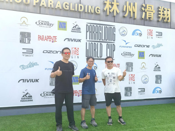 台湾健儿翱翔太行+两岸同胞共叙亲情177