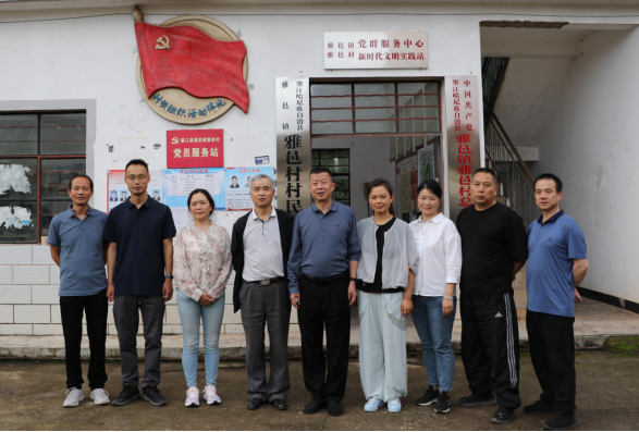 省委台办在墨江县召开2025年省级单位定点帮扶第1 次联席会议并开展驻村队员轮换及调研工作------新闻稿939