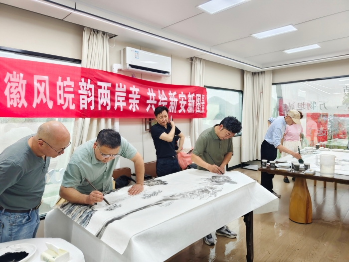 黄山市屯溪区举办“徽风皖韵两岸亲 共绘新安新图景”两岸文化交流活动2
