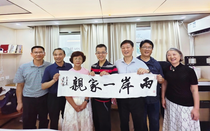 黄山市屯溪区举办“徽风皖韵两岸亲 共绘新安新图景”两岸文化交流活动4
