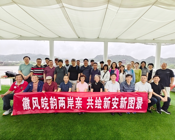 黄山市屯溪区举办“徽风皖韵两岸亲 共绘新安新图景”两岸文化交流活动5