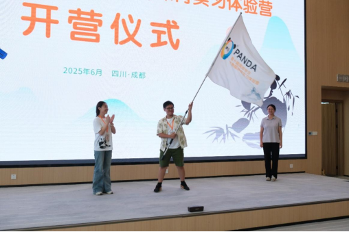 2.第十届两岸学生大熊猫保育体验营活动在成都开营528