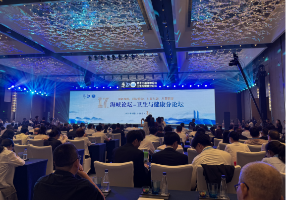 襄阳市台协会王碧缘会长参加第十七届海峡论坛-卫生与健康、妇女分论坛活动稿件192
