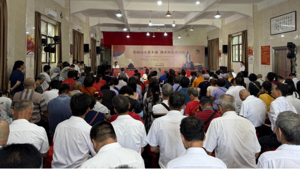 汕台郑成功文化交流活动在汕头市举行569