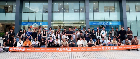 第七届“粤来粤有趣”两岸青年创意短片大赛在澳门启动34
