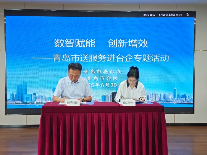微信图片_20250623100956