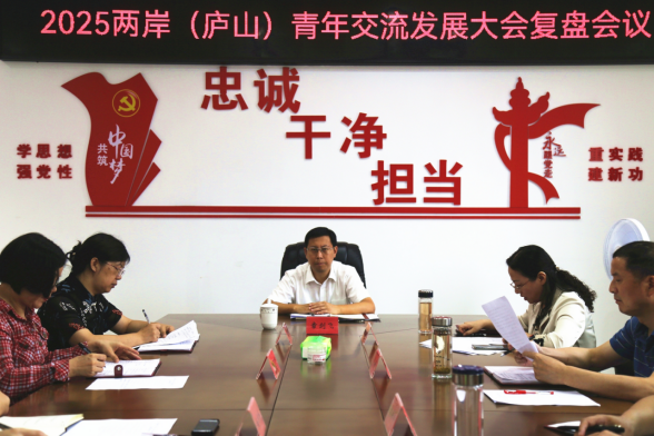 20250623复盘会新闻稿114