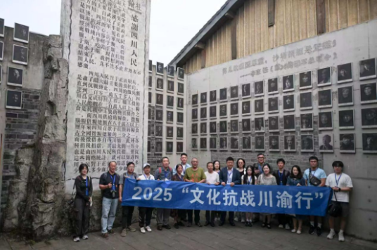 2025两岸媒体“文化抗战川渝行”在川开启 首站走进建川博物馆聚落：抗战是两岸同胞的共同记忆
