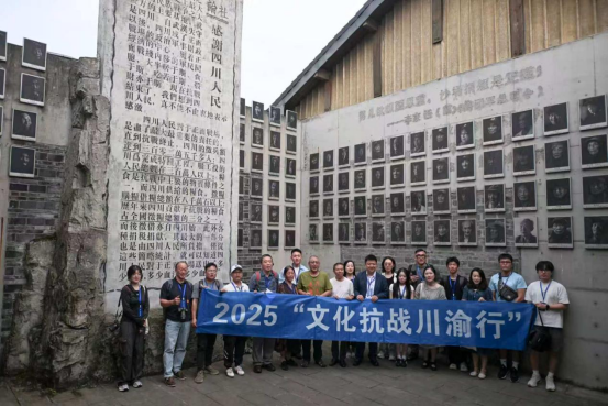 12.2025两岸媒体“文化抗战川渝行”在川开启 首站走进建川博物馆聚落：抗战是两岸同胞的共同记忆48