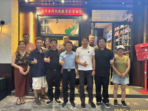 咸宁市台办赴粤桂开展台青交流和对台招商活动24