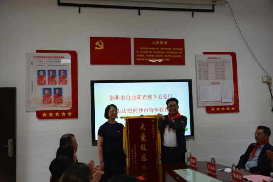 同心携手十载  荆州市台协绘就荆台融合发展新篇章1506