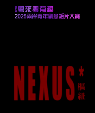 2025年第七届1514