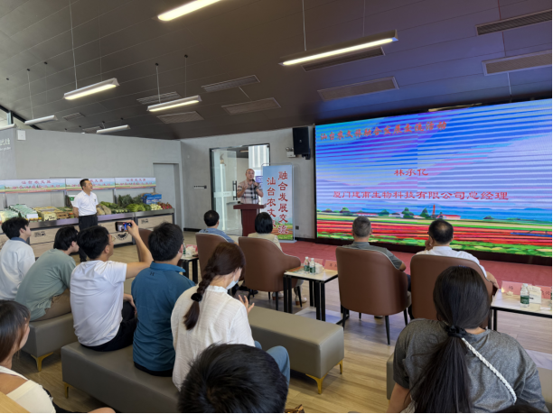 2025年汕台农文旅融合发展交流活动在汕头市举行219