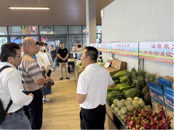 2025年汕台农文旅融合发展交流活动在汕头市举行445