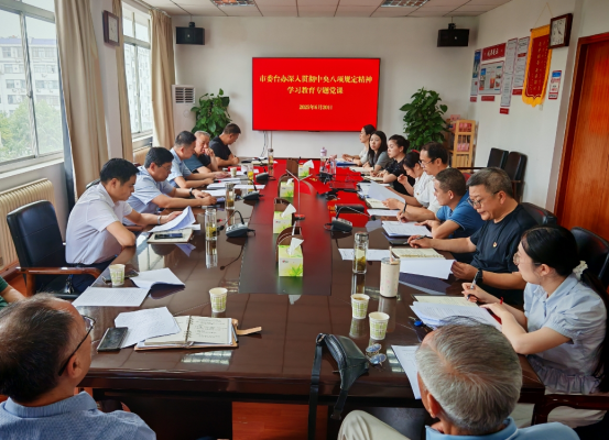 市委台办开展专题党课活动(1)122