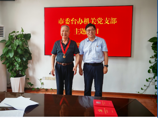 市委台办开展专题党课活动(1)304