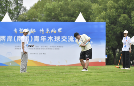 海峡两岸（南昌）青年木球交流活动开幕262