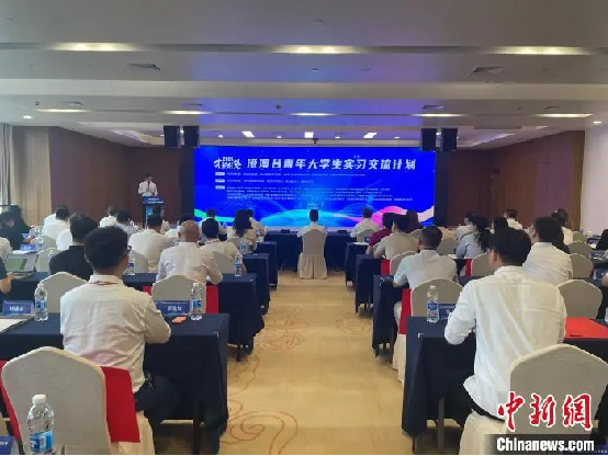 132名港澳台大学生湖北开启实习交流之旅214