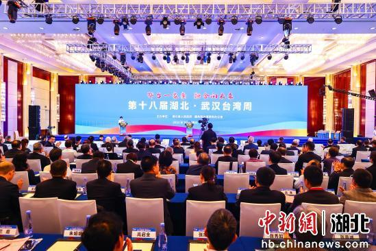 第十九届湖北武汉台湾周即将开幕(1)209